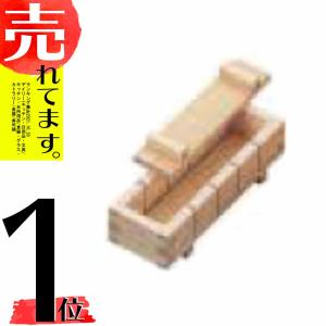 押し寿司器 木曽桧 特大 約2合 押し寿司 箱寿司 押し型 すし型 押し寿司器 木曽桧 特大 約2合 押し寿司 箱寿司 押し型 すし型