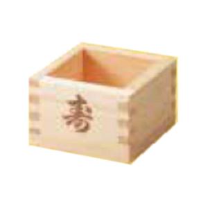 焼印付ひのき一合枡 寿 酒器 ます マス 桧 ヒノキ 木製