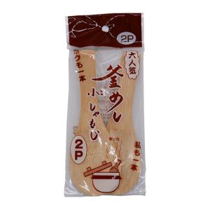 星野工業 しゃもじ 飯杓子 中 ｜ 飯杓子 木製 ヒノキ 日本製 桧 日光桧