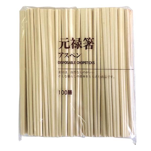アスペン元禄箸 100P ハダカ 割り箸 わりばし 割箸 箸 100膳 セット 業務用 使い捨て 箸...