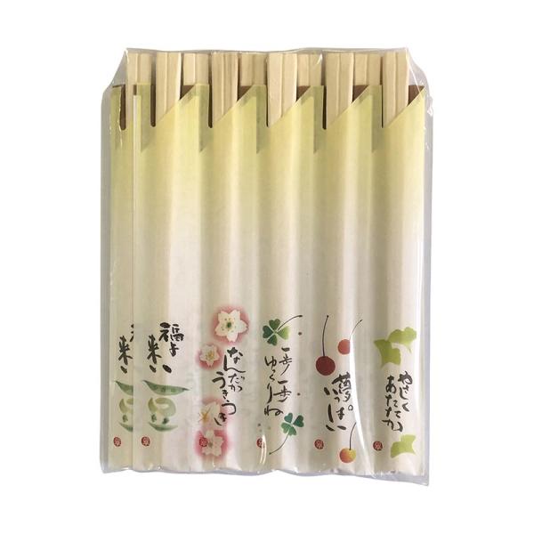レジャー箸 アスペン元禄 20P 箸袋入 割り箸 わりばし 割箸 箸 20膳 セット 使い捨て 29...