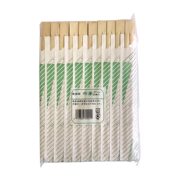 竹割箸 50P 箸袋入 割り箸 わりばし 割箸 箸 50膳 セット 使い捨て 29063 小柳産業 ...