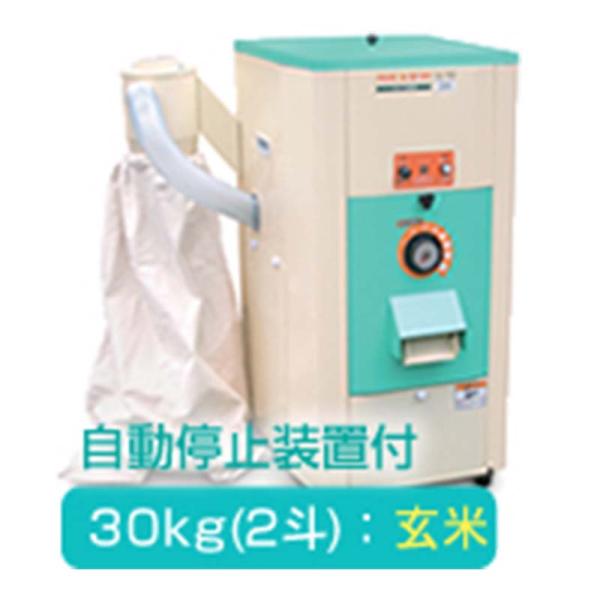 シルバー 精米機 一回通式 HL-552 玄米 30kg (単相100V550W) 水田工業 アグリ...