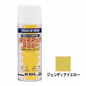 農機用 補修スプレー ラッカー 420ml ジョ...の商品画像