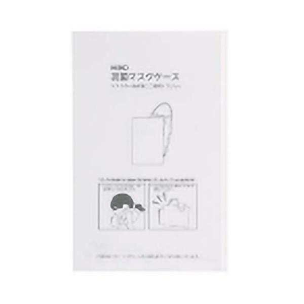抗菌 マスクケース 100枚 ヘイコー HEIKO 紙製 使い捨て ケース 抗菌加工 感染予防 衛生...