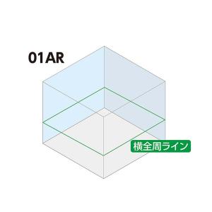 レーザーロボ LEXIA AR グリーン 01...の詳細画像1