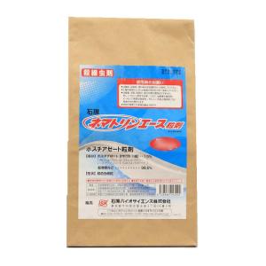 バスアミド微粒剤 10kg×2袋 バスアミド微粒剤 10kg×2袋