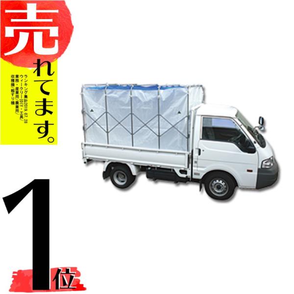 スライド式 もみがらコンテナ 普通トラック 6反 スライドX SSR-6 もみ殻コンテナ 籾殻コンテ...