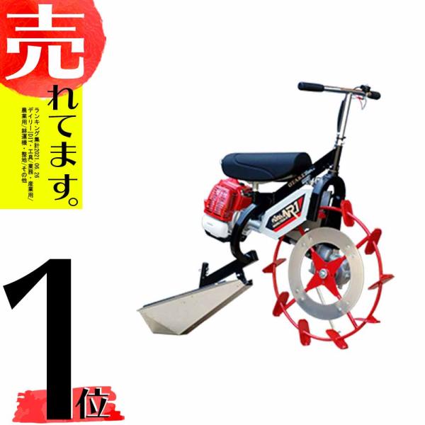 ＼予約販売／ 乗用溝切り機 のるたんR NR-1 MS-JS 丸山エンジン 溝きり機 溝切機 水田 ...