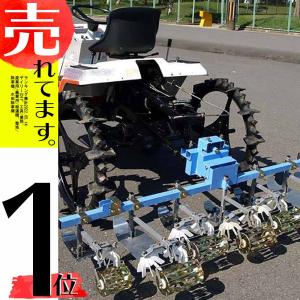 乗用田植機アタッチメント あめんぼ号 4条 ヒッチ無 SPW-43 田植え機 3条またぎ用 除草 美善 bizen 個人宅配送不可 代引不可