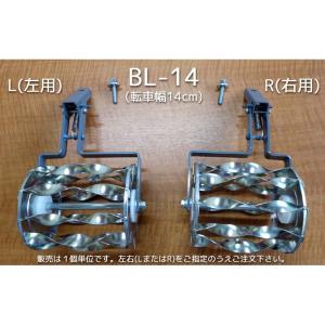 水田カルチ ATC-315S 刈払機アタッチメント 水田除草機 美善 zs : ザ
