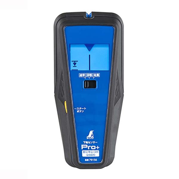下地センサー Pro+ 金属・中心・深部・電線探知 79156 探知機 センサー シンワ測定 H