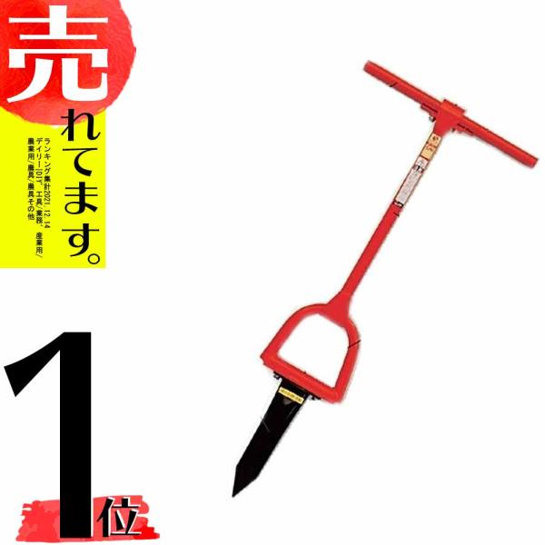 モーラー コンテナ苗用 150cc GM38-170 植林用穴あけ器 植栽サイズ サンエー 代引不可