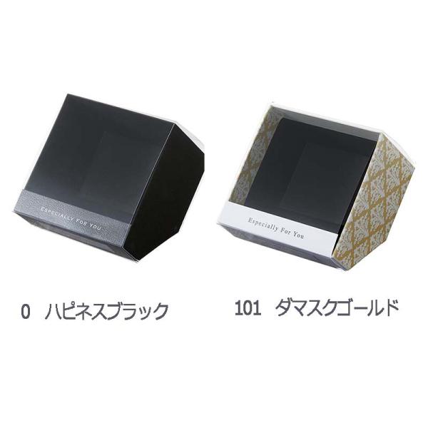 デザインBOX ディスプレイ 100 4個入 ボックス 箱 ラッピング プレゼント ギフト ウエディ...