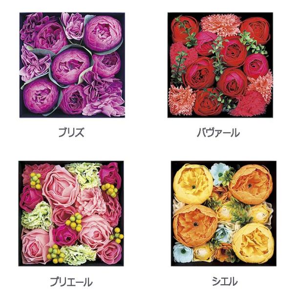 シャン・ド・フルール OB-EGN-1 入浴剤 ギフト プレゼント 香り 雑貨 松K 代引不可