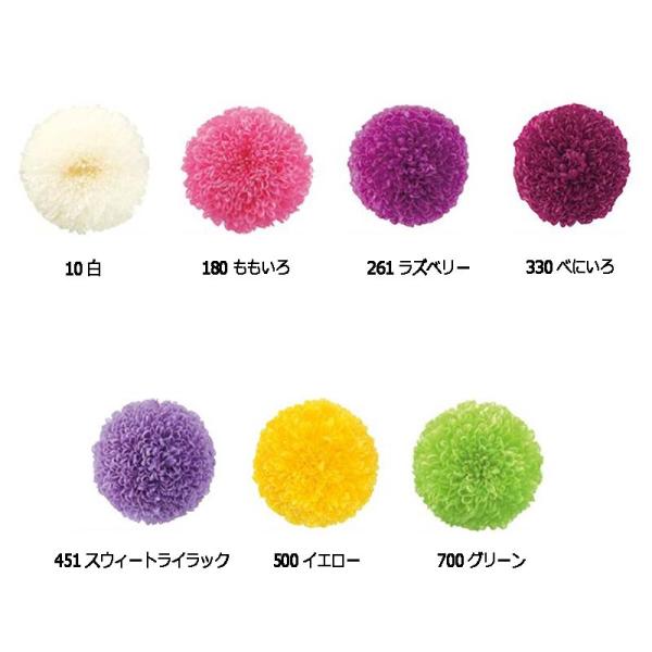 ポンポン菊 ミディー 9輪入 76-2646 菊 プリザーブドフラワー フラワーアレンジ 花材 大地...
