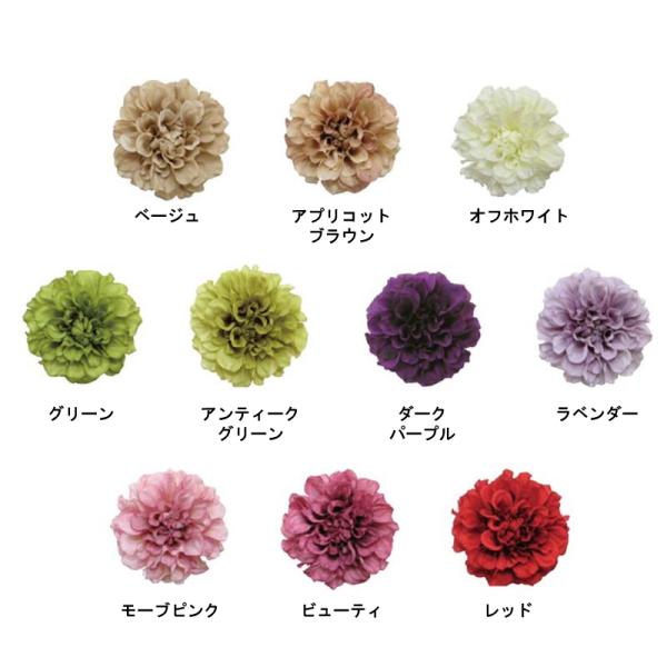 24本 フランシスダリア S-5003 造花 アーティシャルフラワー フェイクフラワー 花材 松K ...