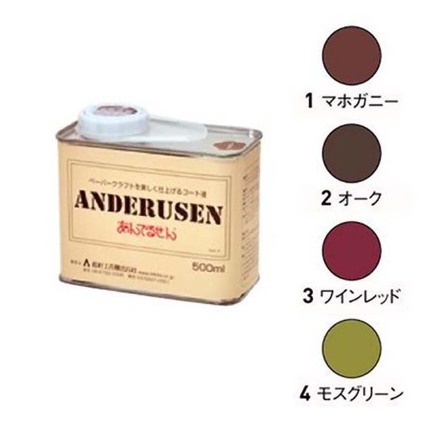 あんでるせん コート液 徳用缶 500ml 21-12 クラフト 工作 手芸 チラシ かご バスケッ...