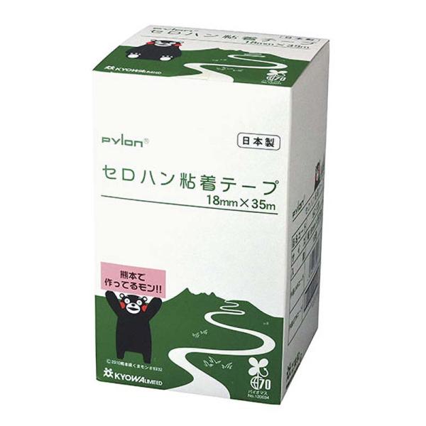 10巻 パイロン セロハンテープ 18mm 162-1055-0 セロテープ 接着剤 花材 花資材 ...