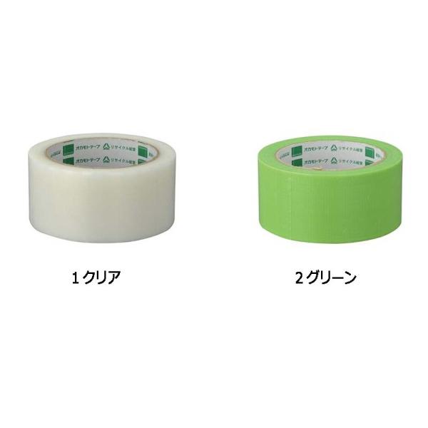 PEクロス 養生用テープ 50mm 162-1066 養生テープ テープ 梱包 ラッピング 花材 花...