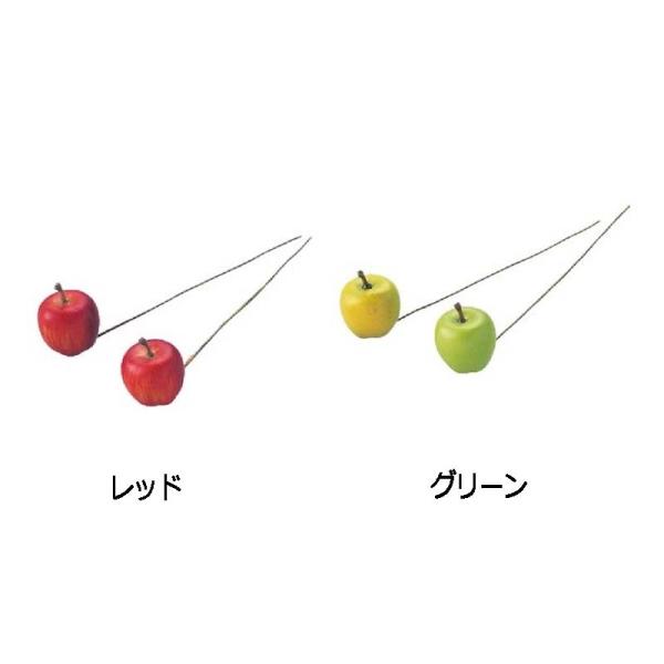 36本入 りんごピック 20mm 165-4830 造花 リンゴ フェイクフルーツ イミテーションフ...