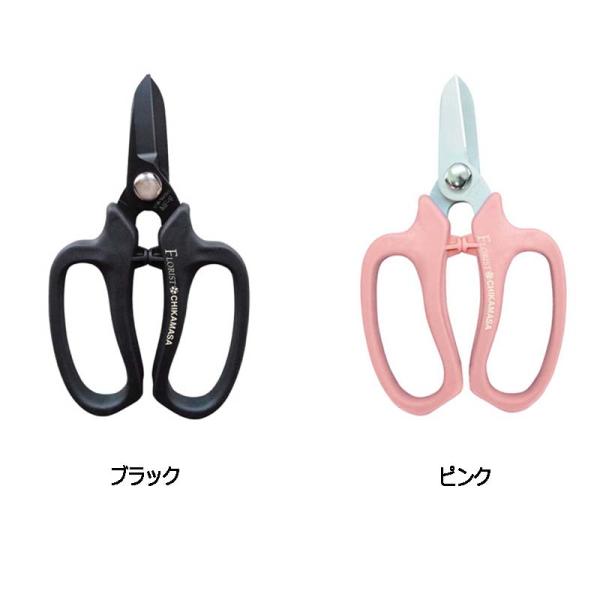 フローリスト 花鋏 デラックス MF-9000 ハサミ はさみ 鋏 園芸 生花 フラワーアレンジメン...