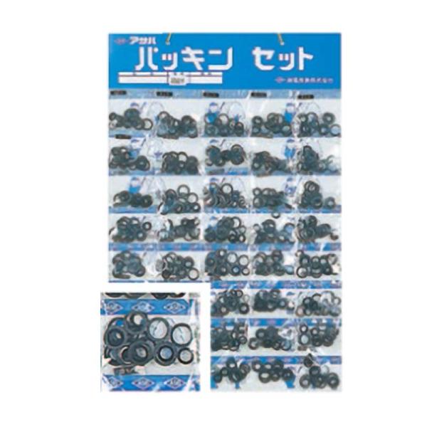 パッキンセット 40袋 組継手 PVC G1/4 450041590 パッキン 麻場 防J 代引不可