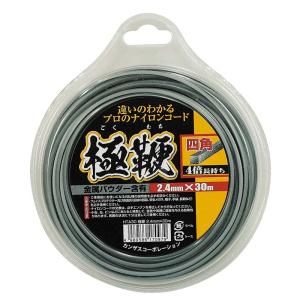 極鞭 ナイロンコード 金属パウダー含有 2.4mm×30ｍ四角 No.HTA30 草刈り 除草 高芝ギムネ 三冨D｜plusys