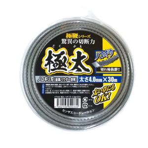 極太 ナイロンコード ノコギリ刃 金属パウダー含...の商品画像