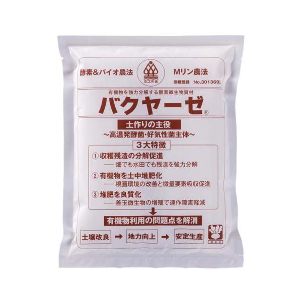 バクヤーゼ 粉 1kg 有機物発酵菌 Mリン農法 肥料 農業 土作り ミズホ 丸TD