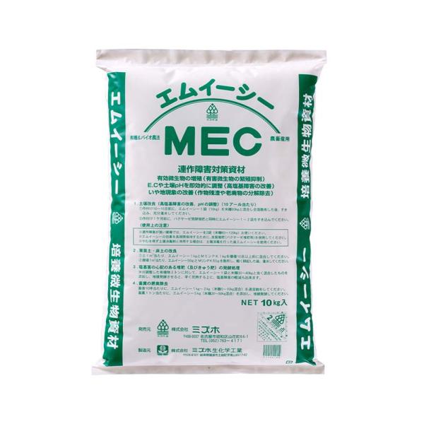 Mイーシー 粉 10kg MEC 除塩 連作障害対策資材 土壌障害対策 肥料 農業 ミズホ 丸TD