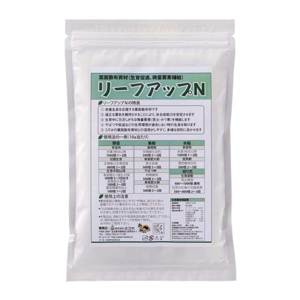 リーフアップN 粉 1kg 葉面散布材 生育促進 肥大促進 微量要素補給 肥料 農業 ミズホ 丸TD