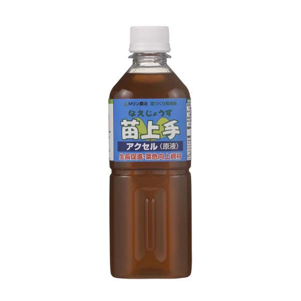 苗上手 アクセルA 液 500ml 600g 液状複合肥料 有機酸配合 生育促進資材 肥料 農業 ミ...