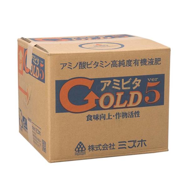 アミビタゴールド ver5 液 20kg 高品質アミノ酸液肥 JAS有機栽培適応商品 アミビタ 肥料...