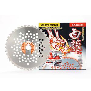 50枚 刈払機用 チップソー 飛龍 ひりゅう 255mm×40P 0024 替刃 刃