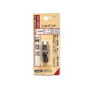 八興 高圧 エアー ホース 6.0φ×10.0φ 白 10M NK-6 建築 建設 大工 内装