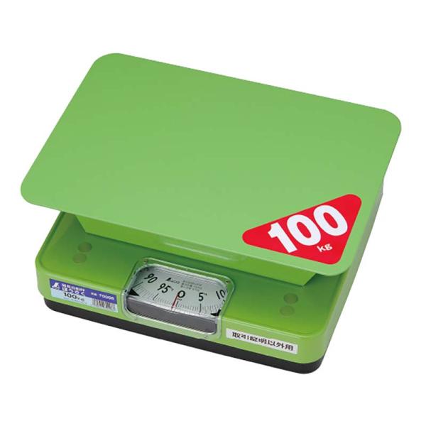 簡易自動はかり ほうさく 100kg 取引証明以外用 70008 はかり 計量 シンワ測定 H
