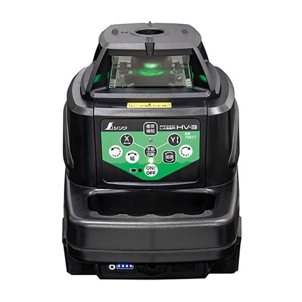 スピニングレーザー HV-3 グリーン 長距離測定 ハイエンドモデル 70817 シンワ測定 代引不...