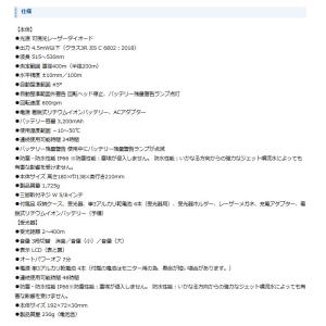 スピニングレーザー H-3 グリーン シンプル...の詳細画像3
