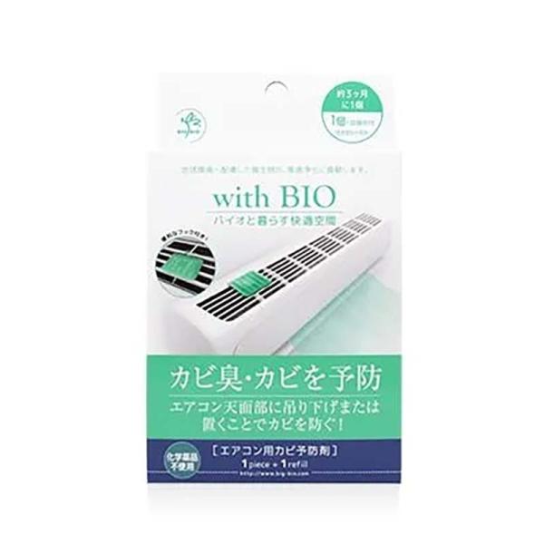 with BIO エアコン用 カビ予防剤 防カビ ビッグバイオ 三冨 D