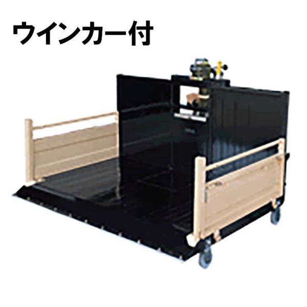 トラクターダンプ J仕様 ウインカー付 NA3R-1600JW 3点リンク仕様 整地 運搬 除雪 熊...