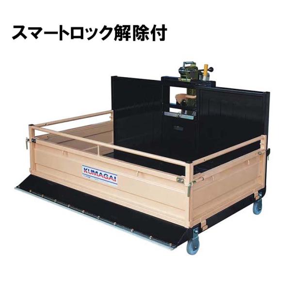 トラクターダンプ NA3R スマートロック解除付 NA3SL-1800(B) 三菱 ワンタッチ仕様 ...