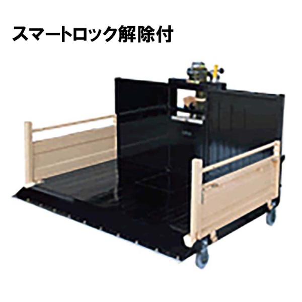 トラクターダンプ NA3R J仕様 スマートロック解除 NA3SL-1350J(B) ワンタッチ仕様...