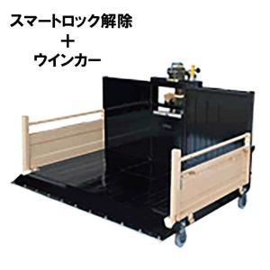 熊谷農機 トラクターダンプ NA3R-1350J スノーガード標準装備 : AZTEC