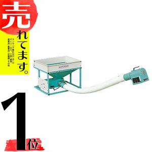 引き取り限定 斎藤農機 穀物搬送機 BS-602 三相200Vホース 6000mm ばね