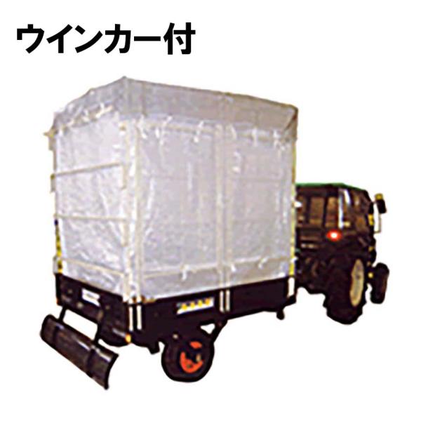 ぬかまきトレーラー ウインカー付 DNB-1811W(A2) ワンタッチ 日農工特殊3P トレーラー...