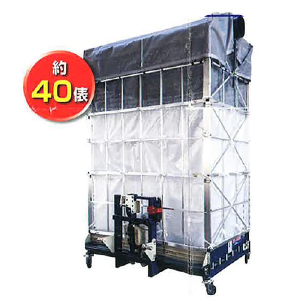 まい太郎 レギュラータイプ MTC-40(B) 三菱 ワンタッチ 日農工特殊3P モミガラ散布機 籾...