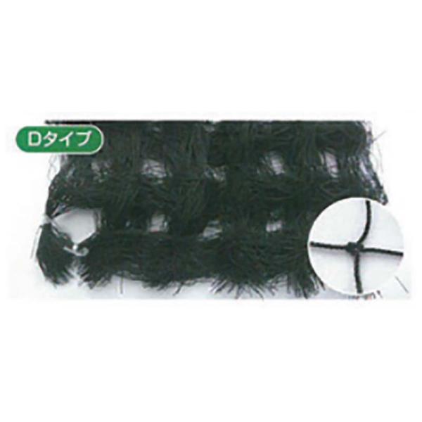 フラワーネット Dタイプ 400d×24本 網目13cm 9目×長さ100m D139 黒 5枚 撚...
