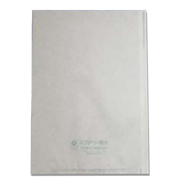 5000枚 果実袋 ぶどう ブドウ袋 S5号 デラウェアなど 142×210mm 柴 タSD