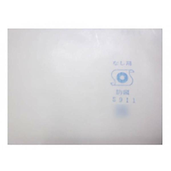 5000枚 果実袋 なし スイ17型 青梨 138×170mm 梨 ナシ 柴 タSD